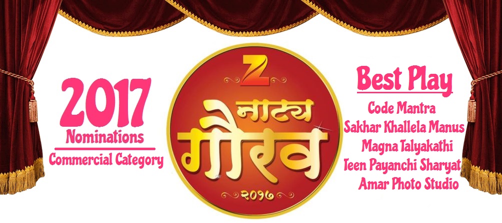 Ek shunya shunya serial number lookup